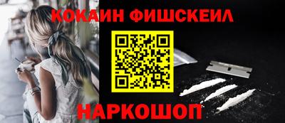 скорость mdpv Беслан