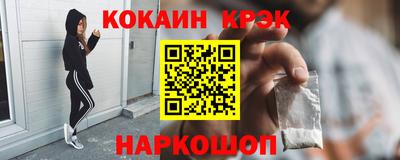 амф Донской