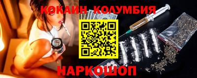 молекула духа Донецк