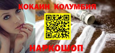 амф Донской
