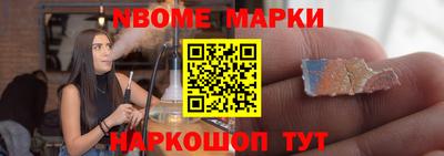 2c-b Берёзовский