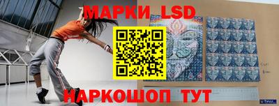 ГАЛЛЮЦИНОГЕННЫЕ ГРИБЫ Абакан