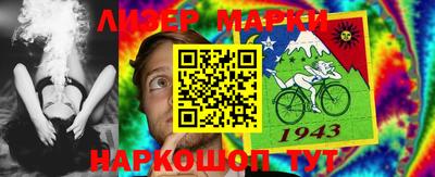 2c-b Берёзовский