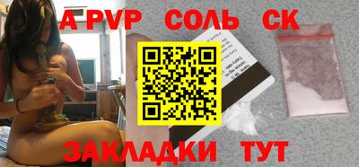амф Донской