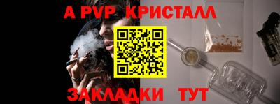 молекула духа Донецк