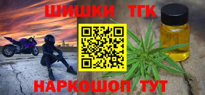 молекула духа Донецк