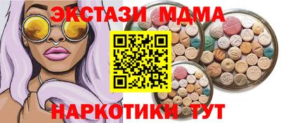 молекула духа Донецк
