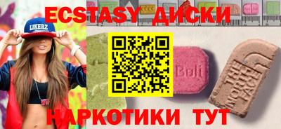 молекула духа Донецк
