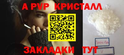 2c-b Берёзовский