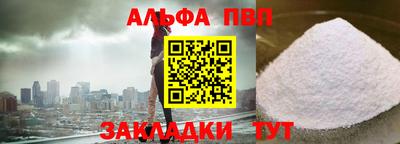 молекула духа Донецк