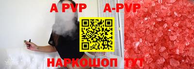 амф Донской