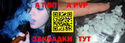 молекула духа Донецк