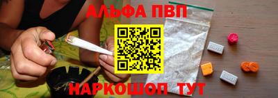 молекула духа Донецк