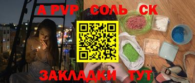 амф Донской