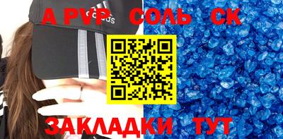 скорость mdpv Беслан