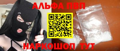 амфетамин Дубна