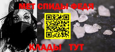 амфетамин Дубна