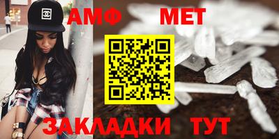 каннабис Бийск