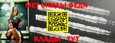 амфетамин Дубна