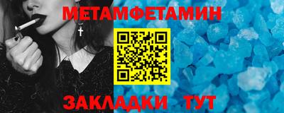 каннабис Бийск