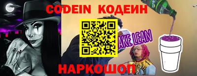 2c-b Берёзовский