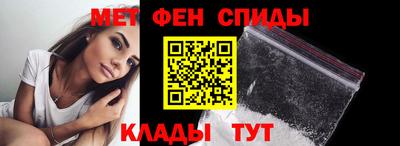 каннабис Бийск