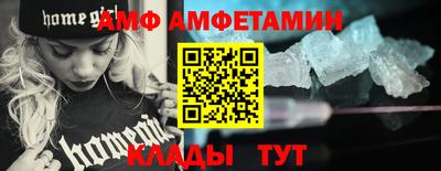 амфетамин Дубна