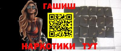 каннабис Бийск