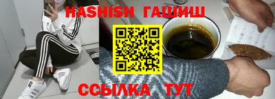 молекула духа Донецк