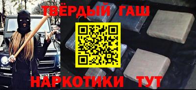 каннабис Бийск