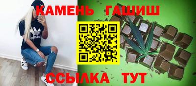 молекула духа Донецк