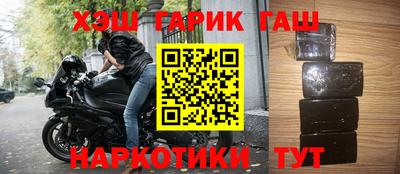 каннабис Бийск