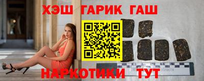молекула духа Донецк