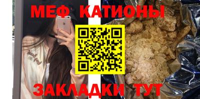 скорость mdpv Беслан