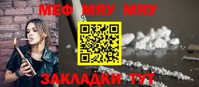 молекула духа Донецк