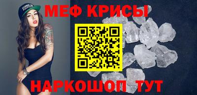 амф Донской
