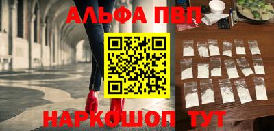 скорость mdpv Беслан