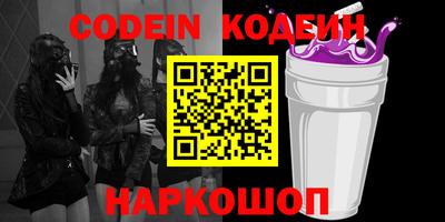 молекула духа Донецк