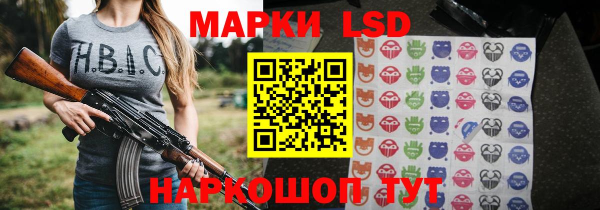 Лсд 25 экстази кислота Заречный