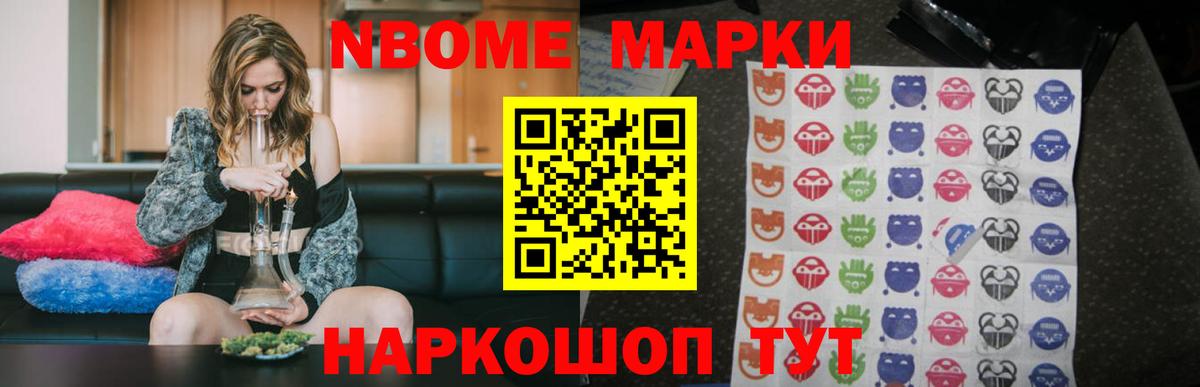 Заречный  ЛСД экстази кислота  Вход с VPN 