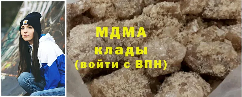 наркотики  Заречный  блэк спрут ССЫЛКА  MDMA Molly 