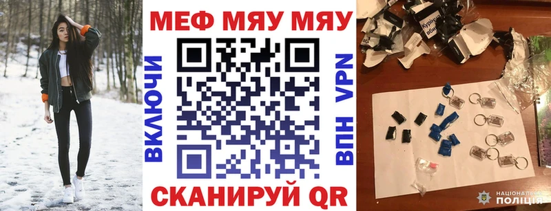 Мефедрон кристаллы  где купить   Заречный 