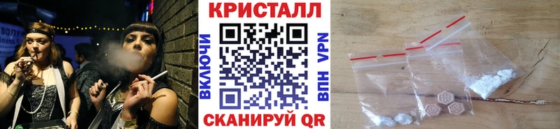 МЕТАМФЕТАМИН мет  Заречный 