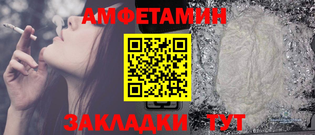 Метамфетамин Methamphetamine  Метамфетамин Methamphetamine  Заречный 