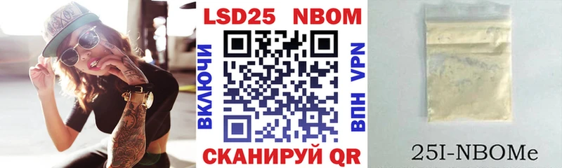 Наркотические марки 1,5мг  Заречный 