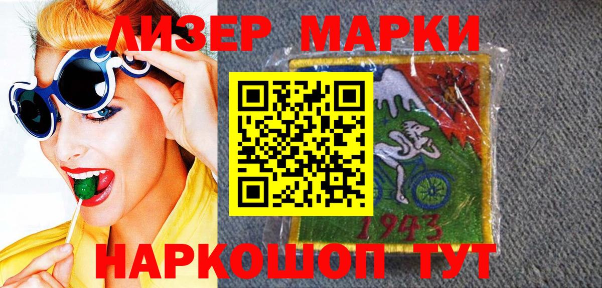 Метамфетамин  Cocaine  Заречный  ГАШИШ  ГАШ  МАРИХУАНА  Меф кристаллы 