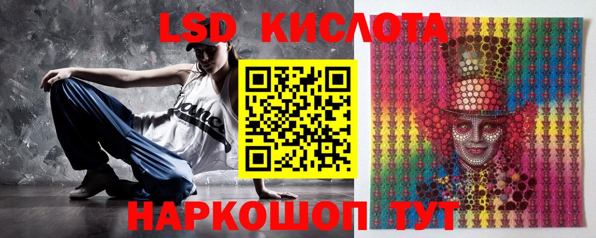 Марки NBOMe  Заречный  Марки 25I-NBOMe 1,8мг  Марки 25I-NBOMe 1,8мг 