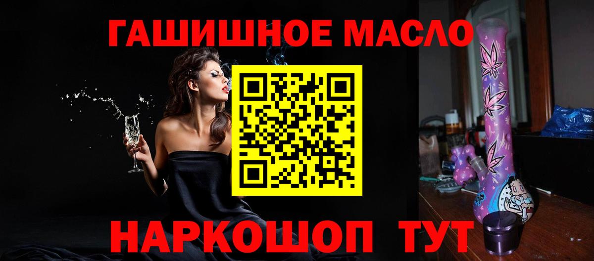 Дистиллят ТГК Wax Заречный