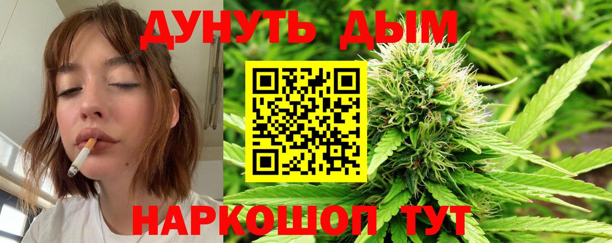 Амфетамин  КОКАИН  Гарик  Меф  Меф  Вход с VPN  Бошки Шишки  Заречный  Каннабис  МДМА 