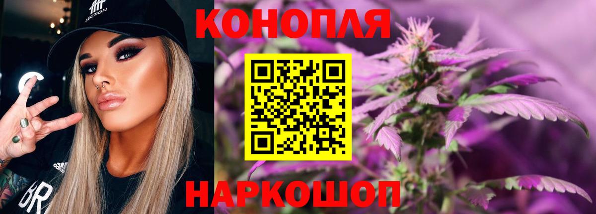 Каннабис индика  Шишки марихуана ГИДРОПОН  Вход с VPN  Заречный  Каннабис ГИДРОПОН 